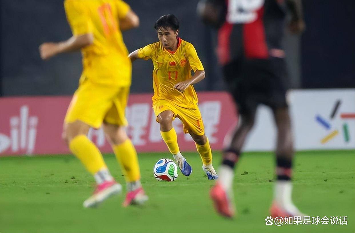 8.9日：60秒连捅两刀！U17国足把德甲豪门打懵了，这次真不是靠运气